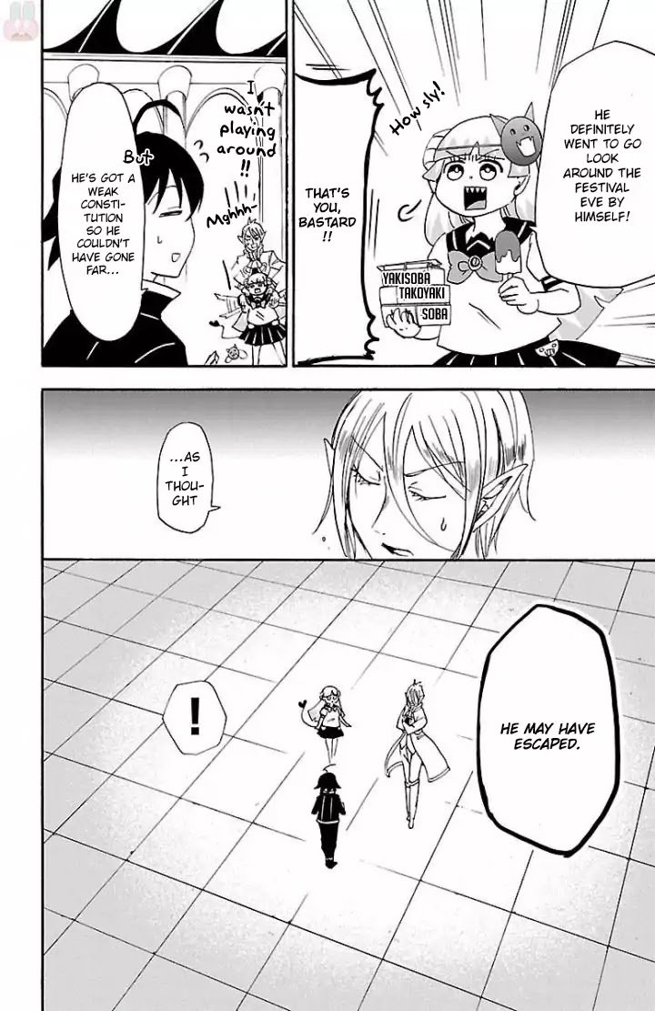 Welcome to Demon School! Iruma-kun, Chapter 29 image 09